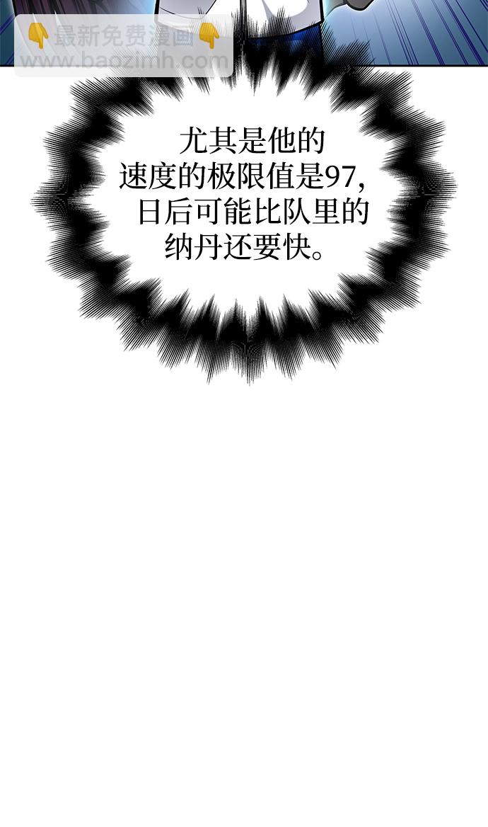 第30话86