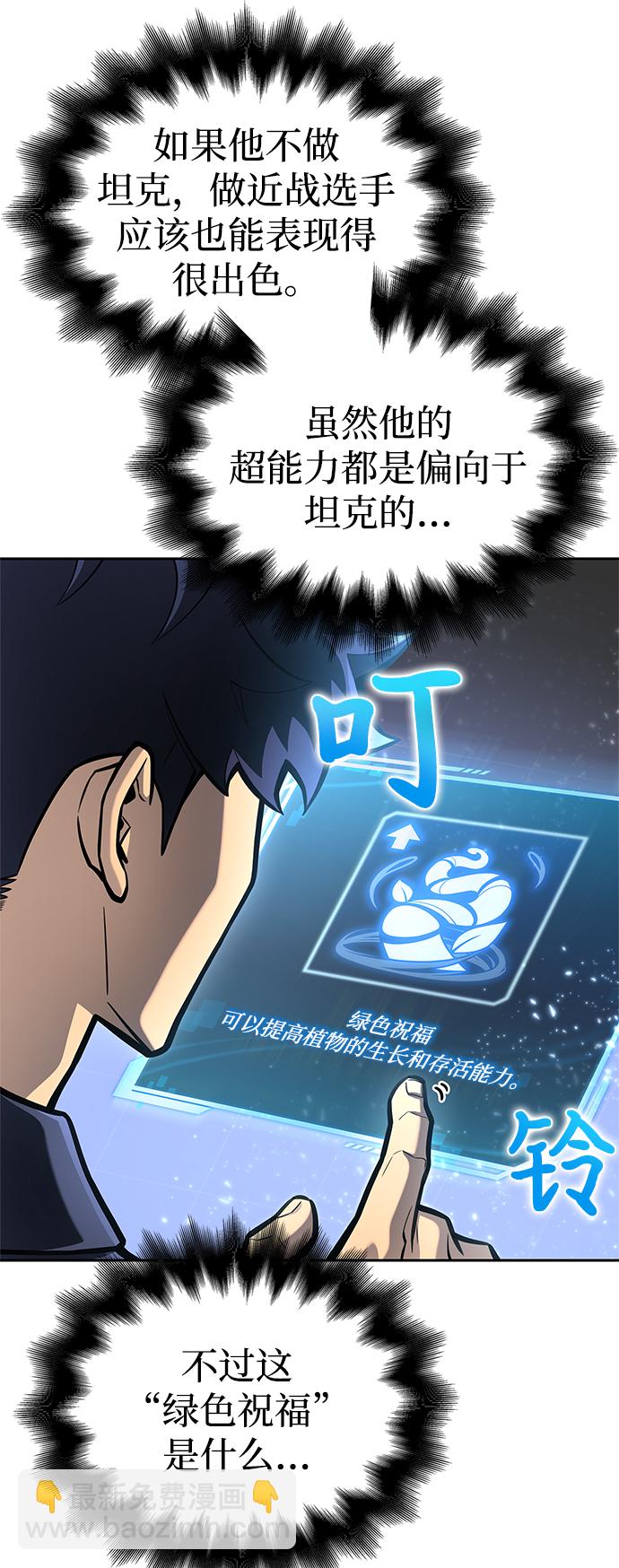 第30话87