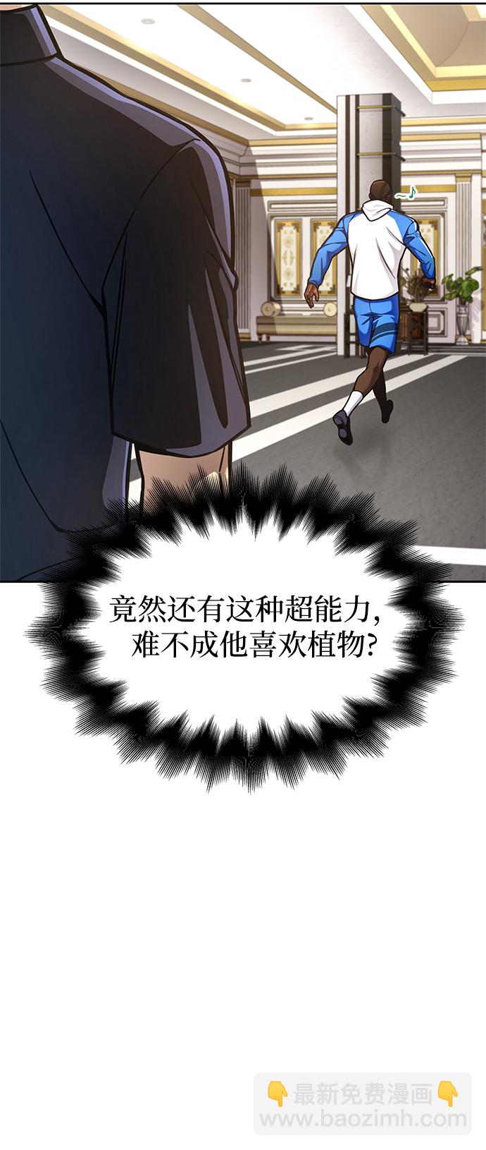 第30话89