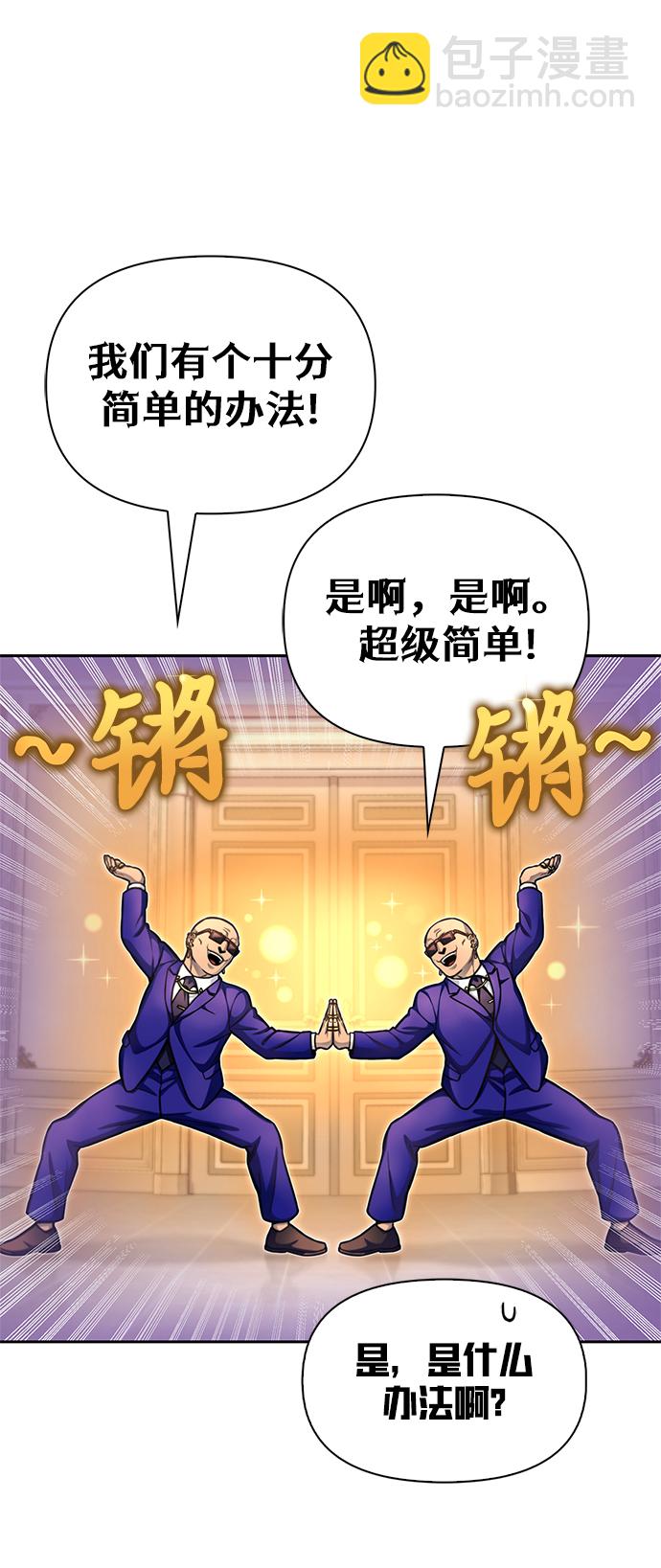 第30话9