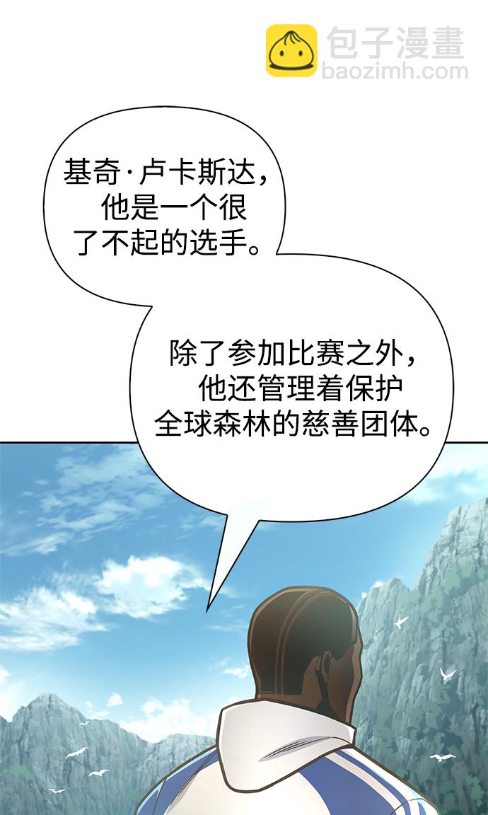 第30话91