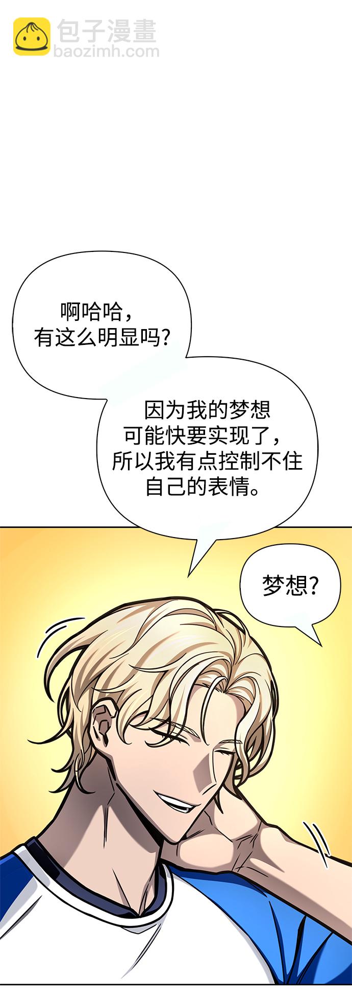 第30话94