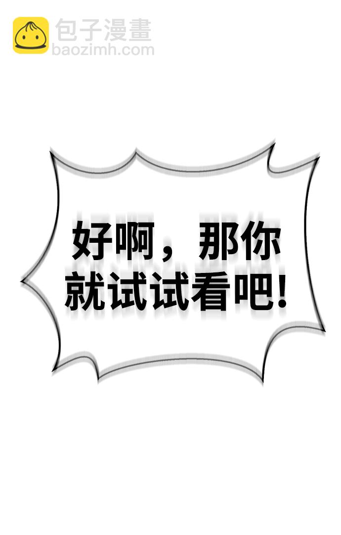第31话108