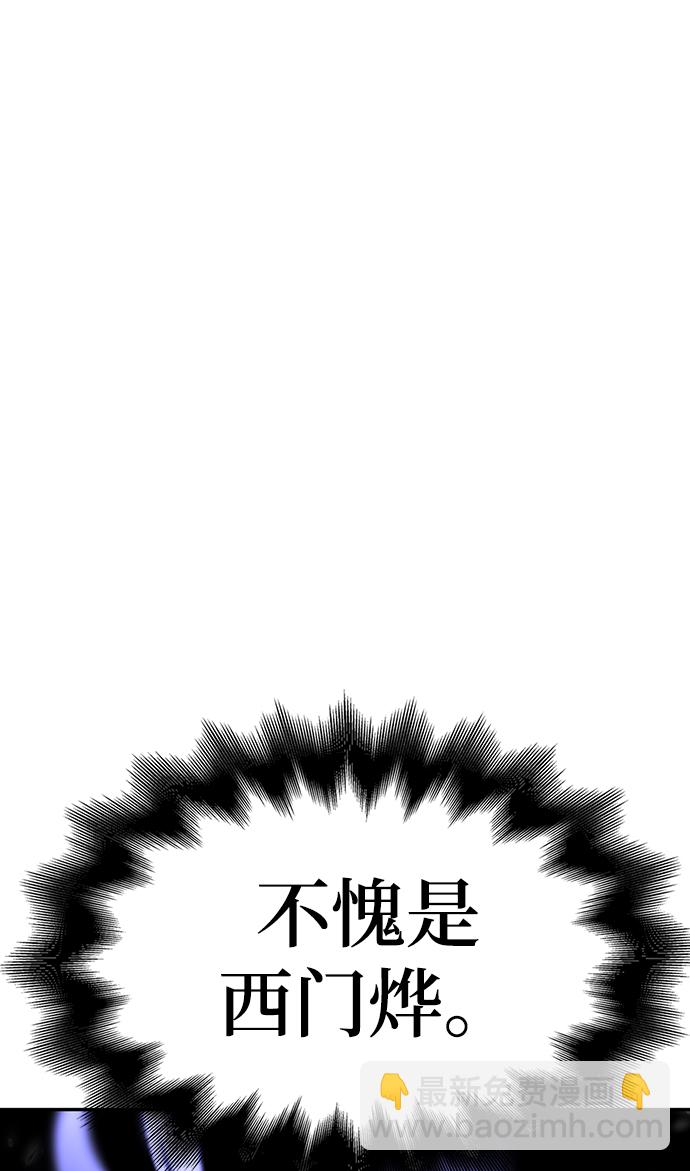 第31话118