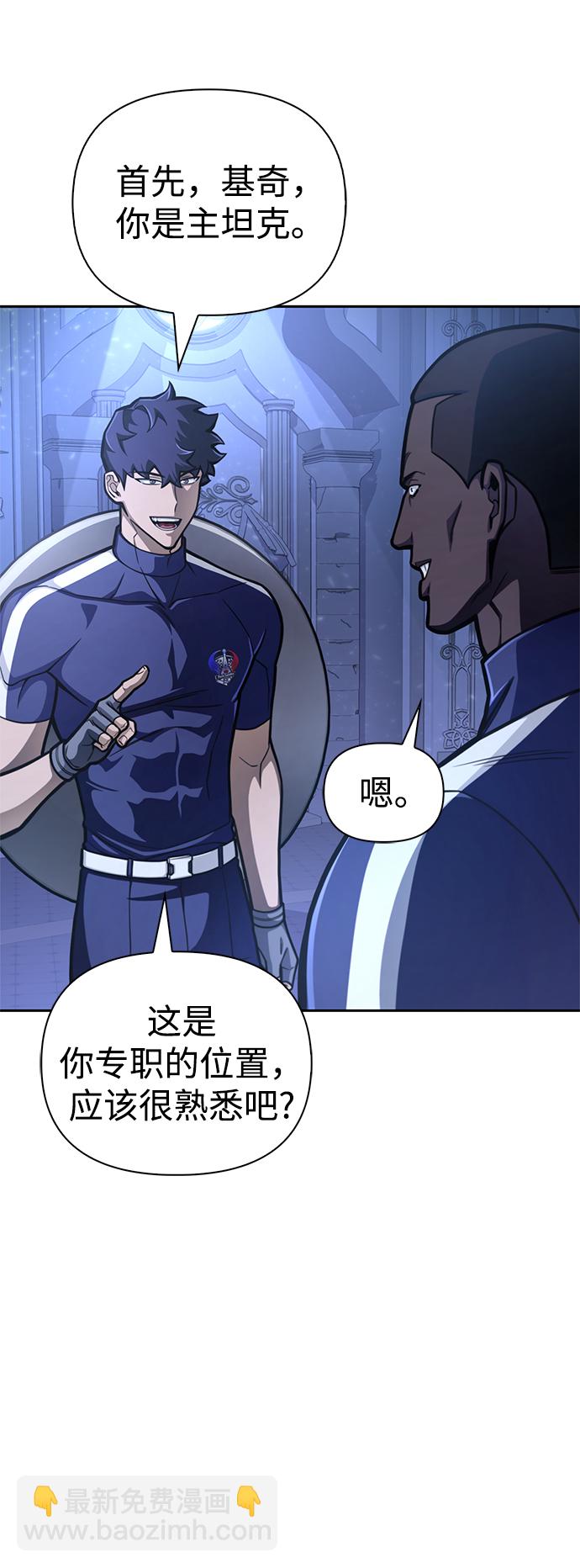 第31话13