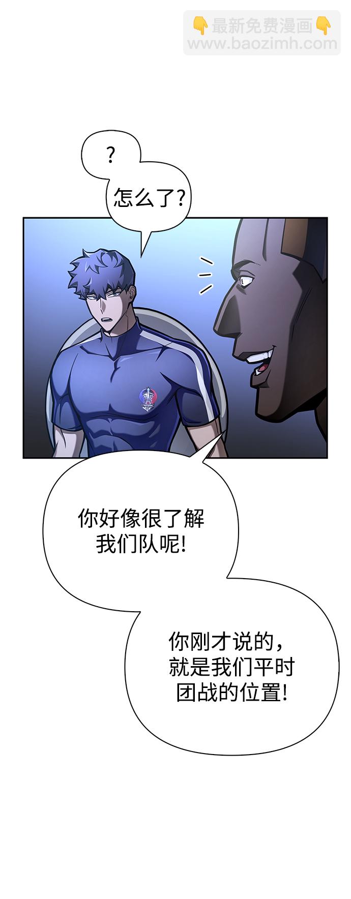 第31话18