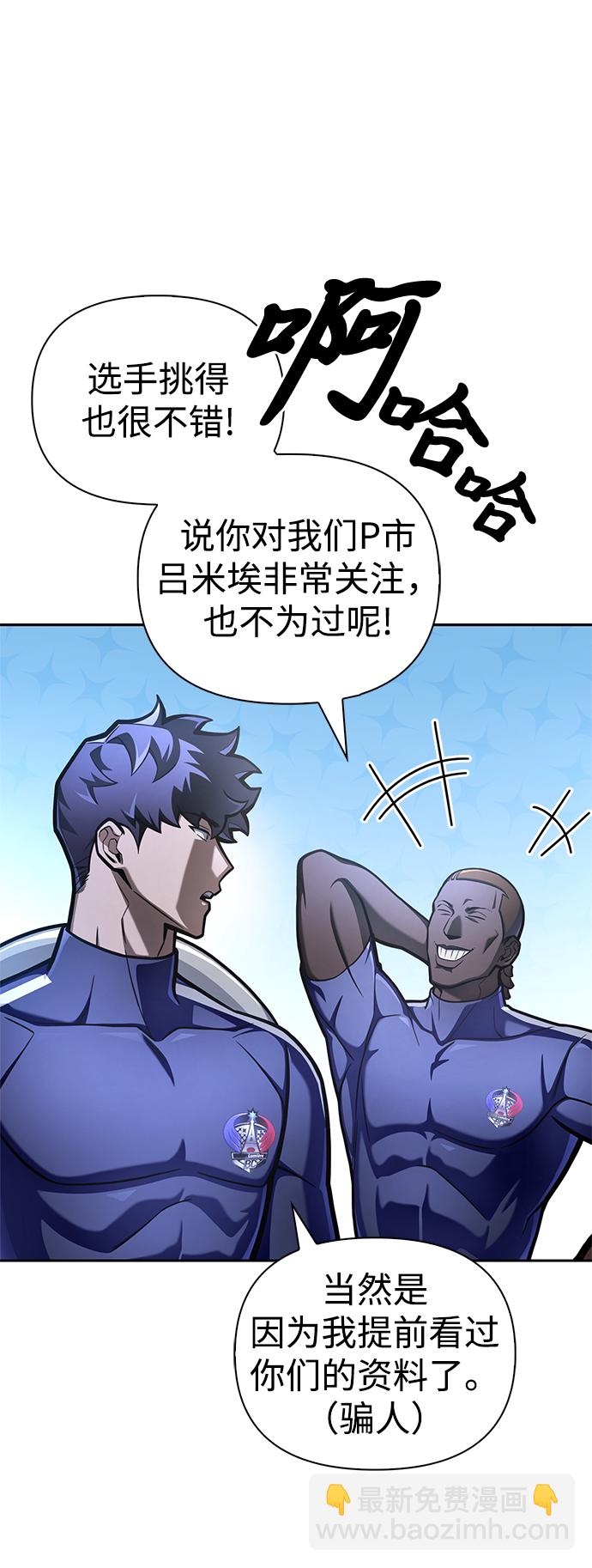 第31话19