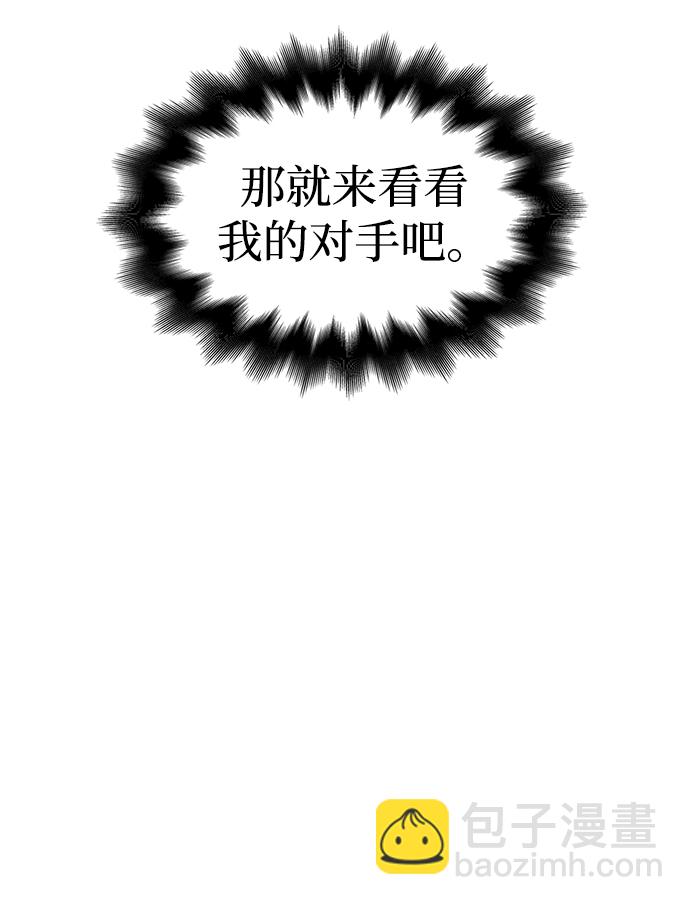 第31话26