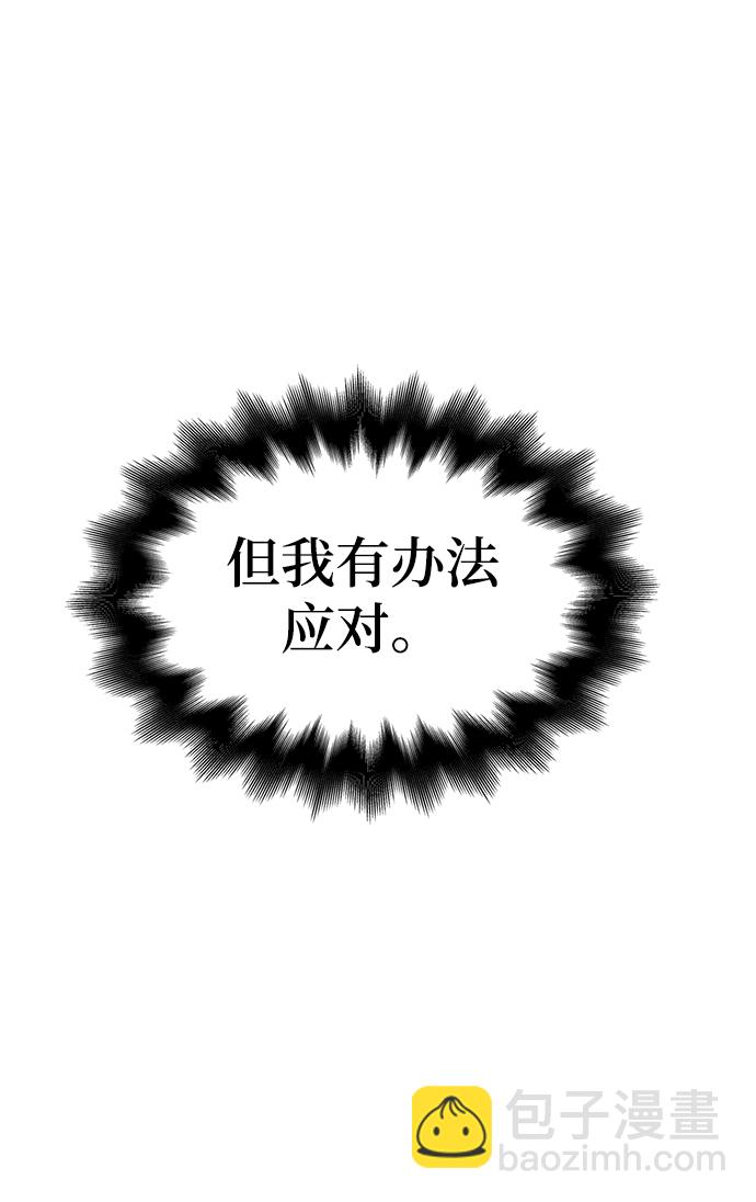 第31话28