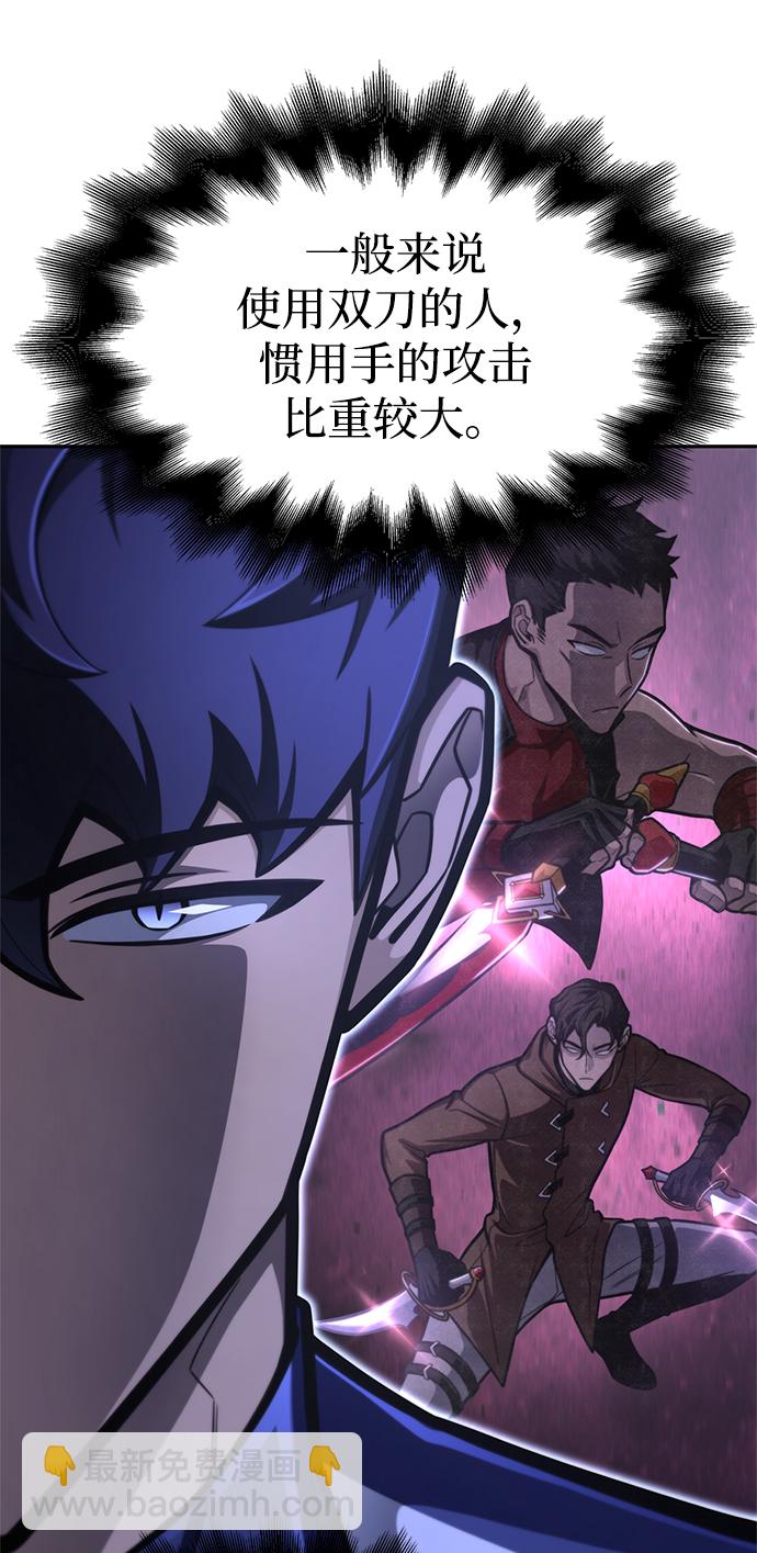 第31话29
