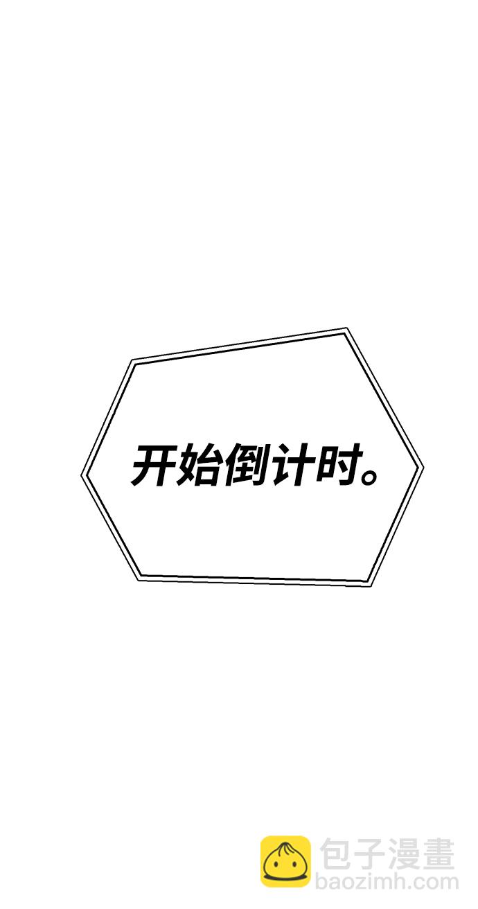 第31话33