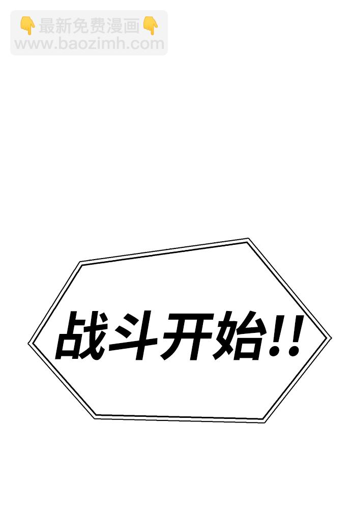 第31话37
