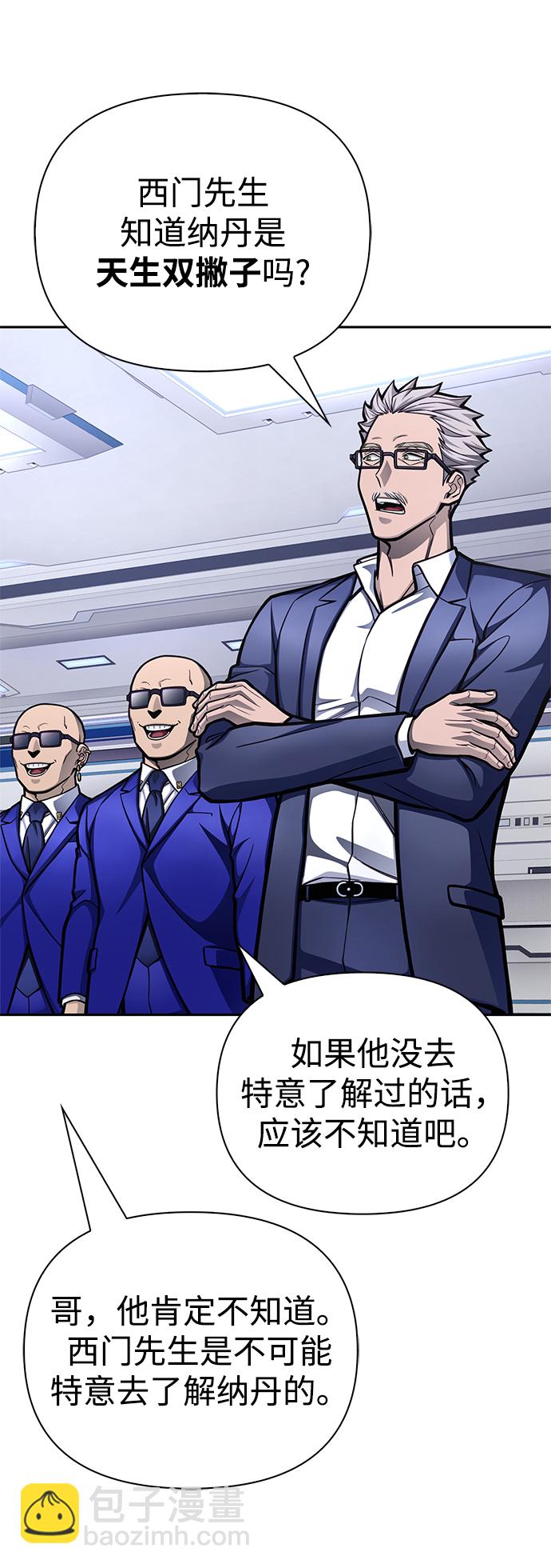 第31话41