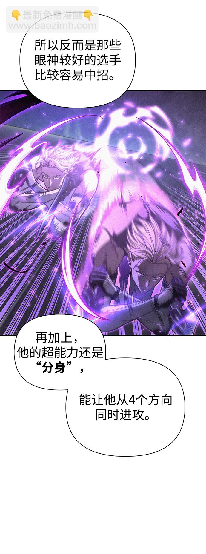 第31话44