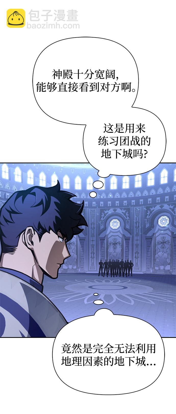 第31话6