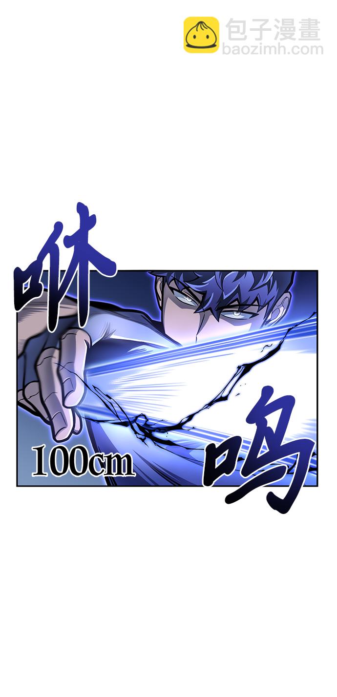 第31话70