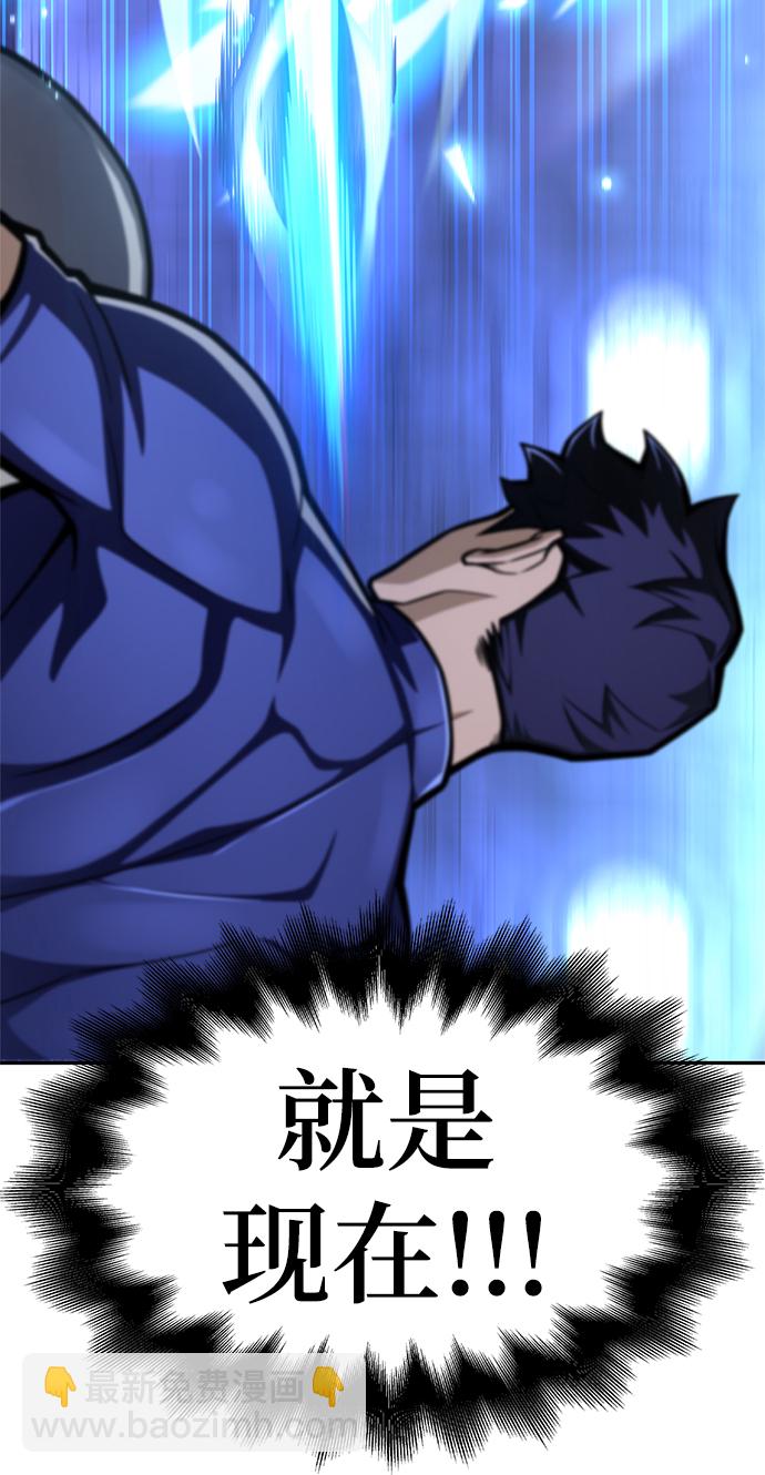第31话87