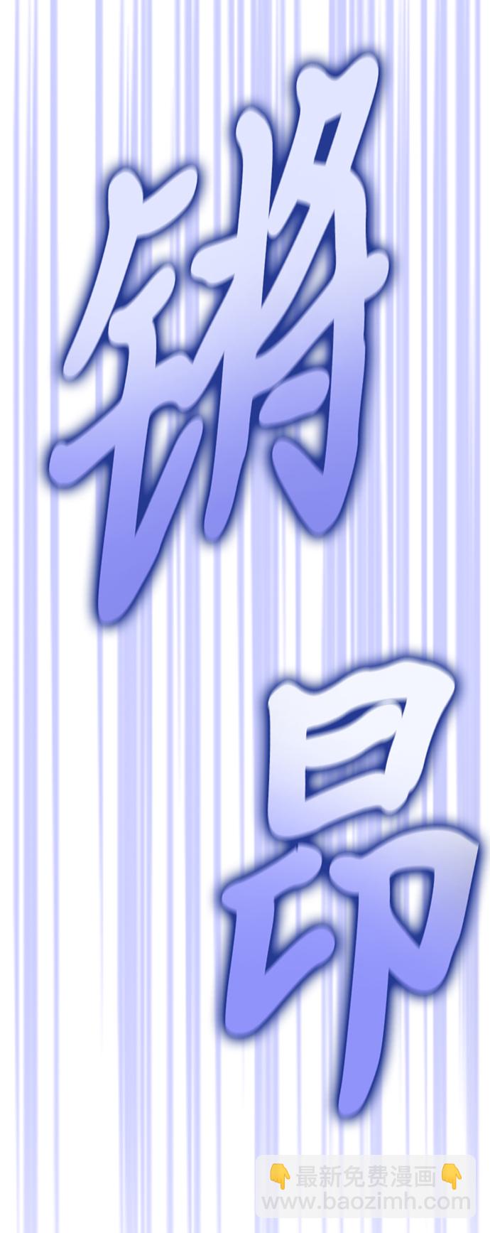 第31话89