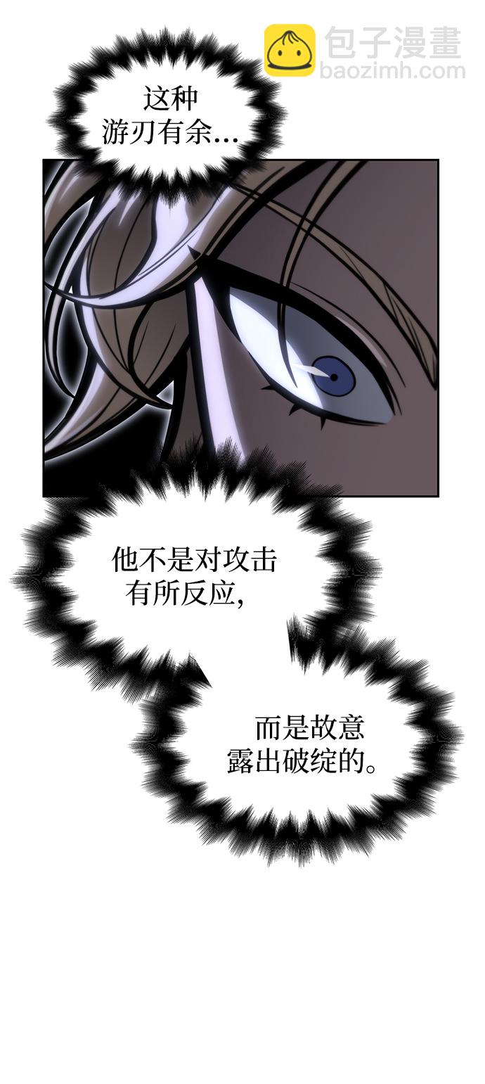第31话95