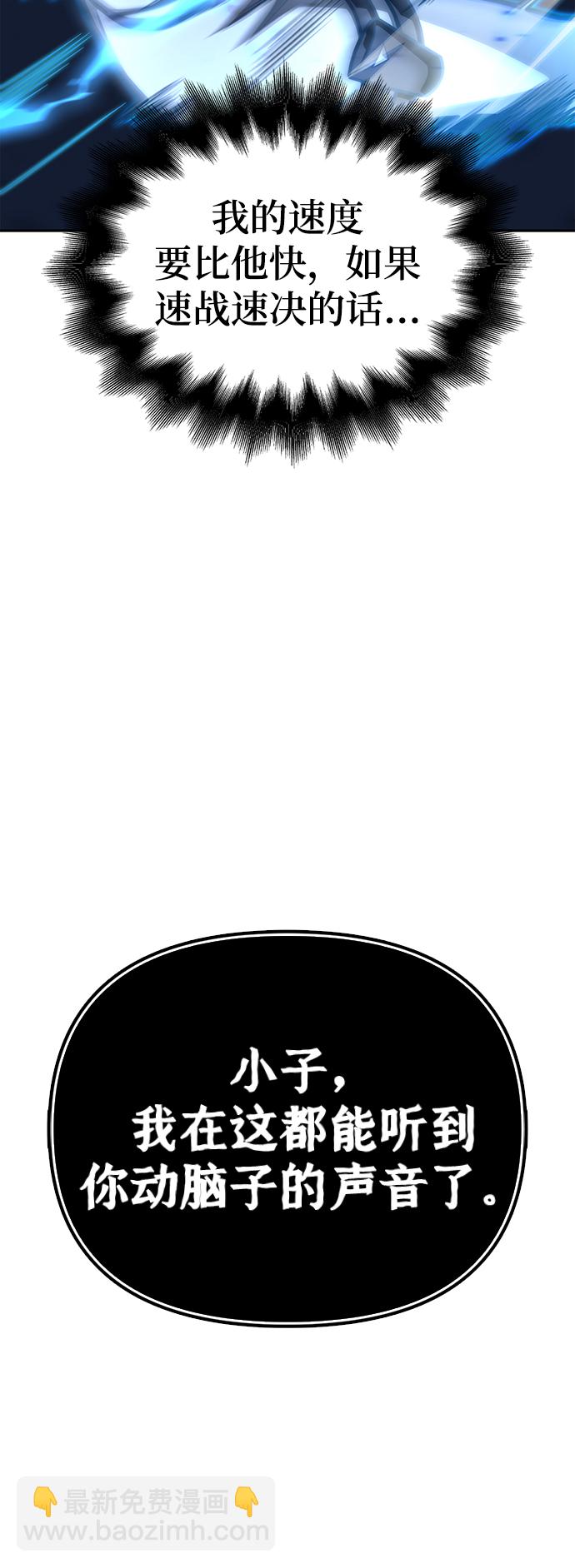第31话98