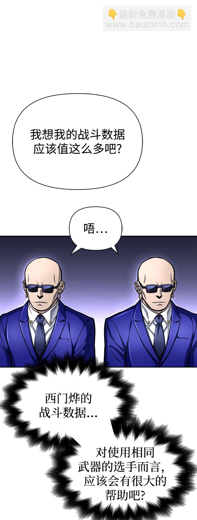 第32话144