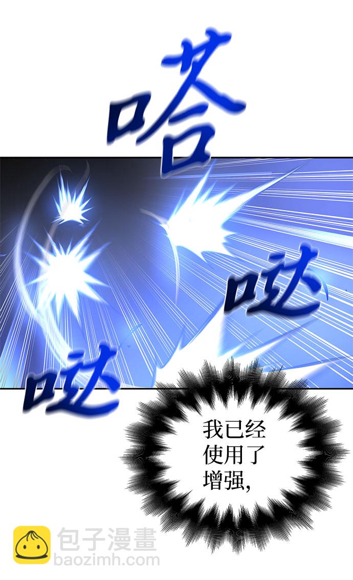 第33话105