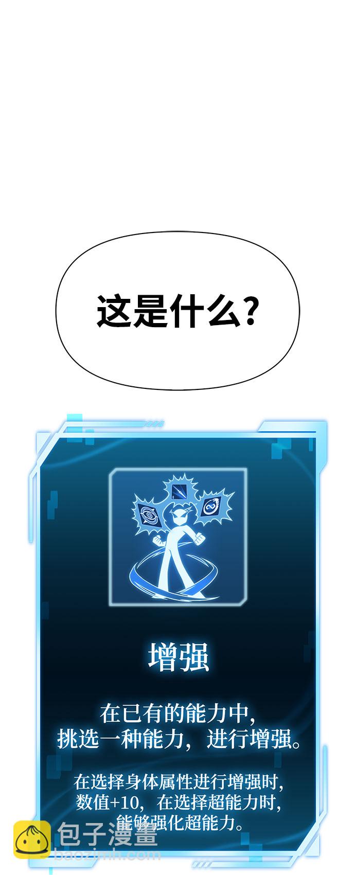 第33话13