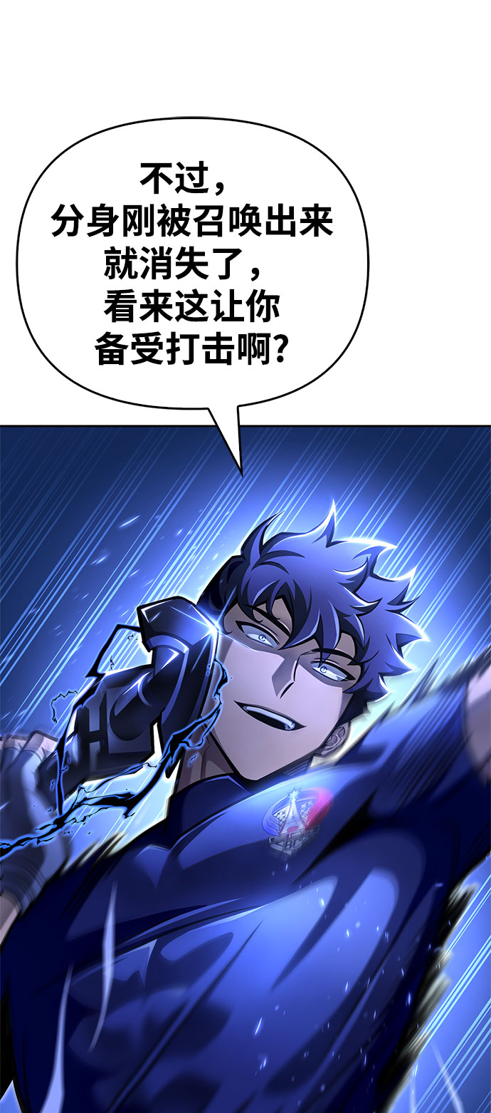 第33话146