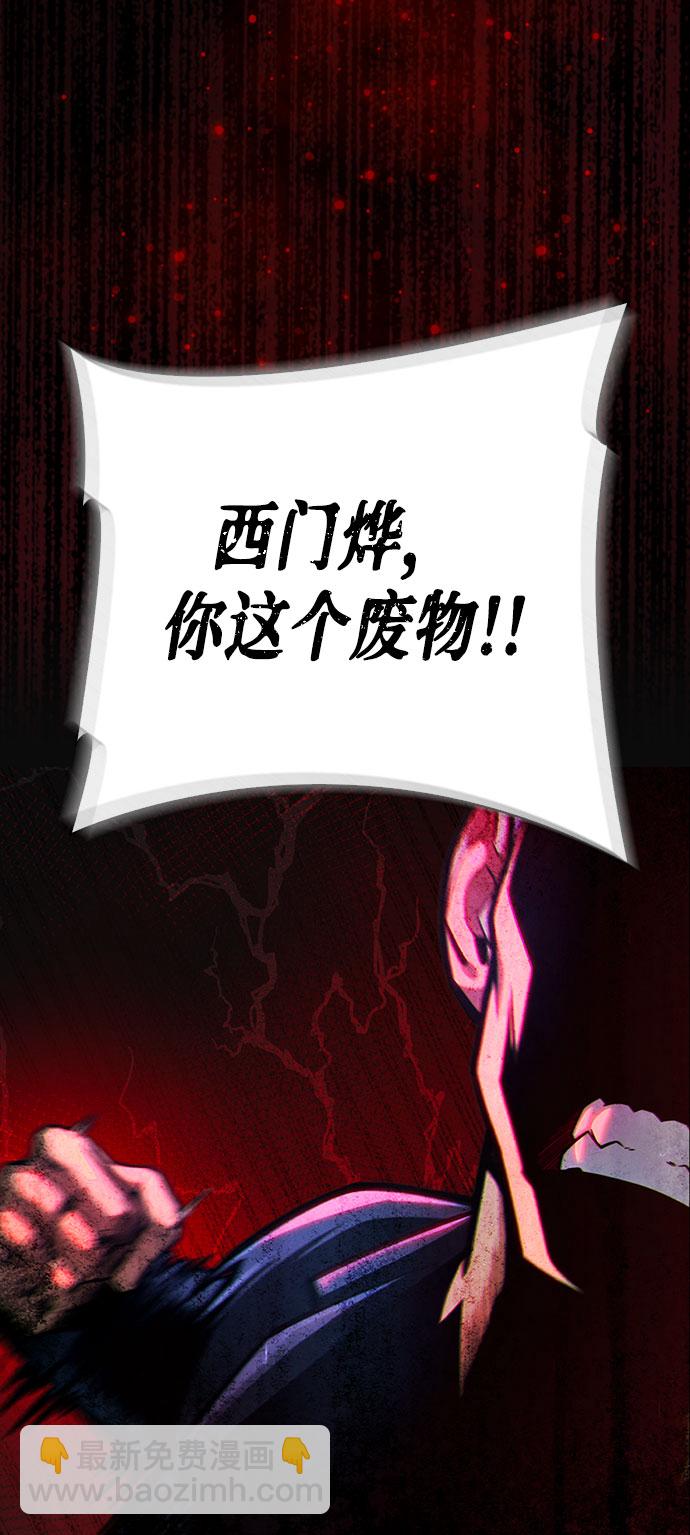 第33话23