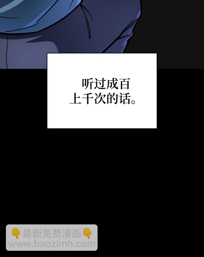 第33话26