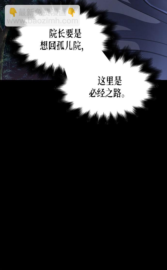 第33话30