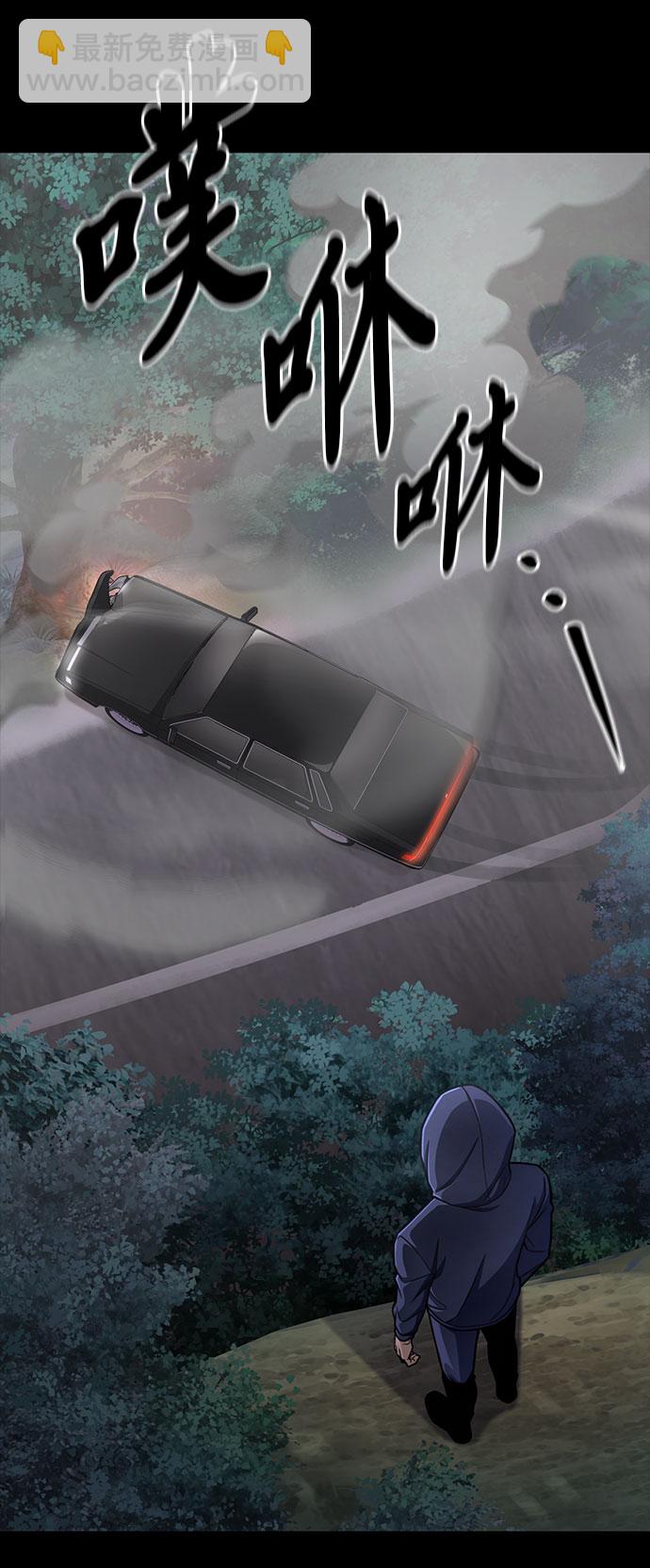 第33话54