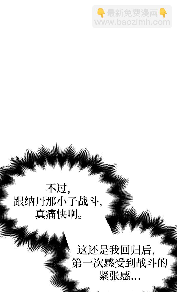 第33话6