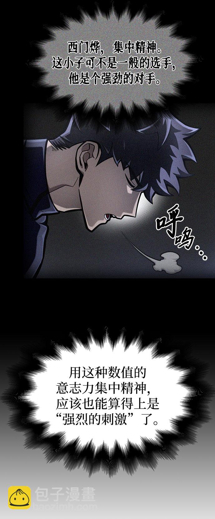 第33话65