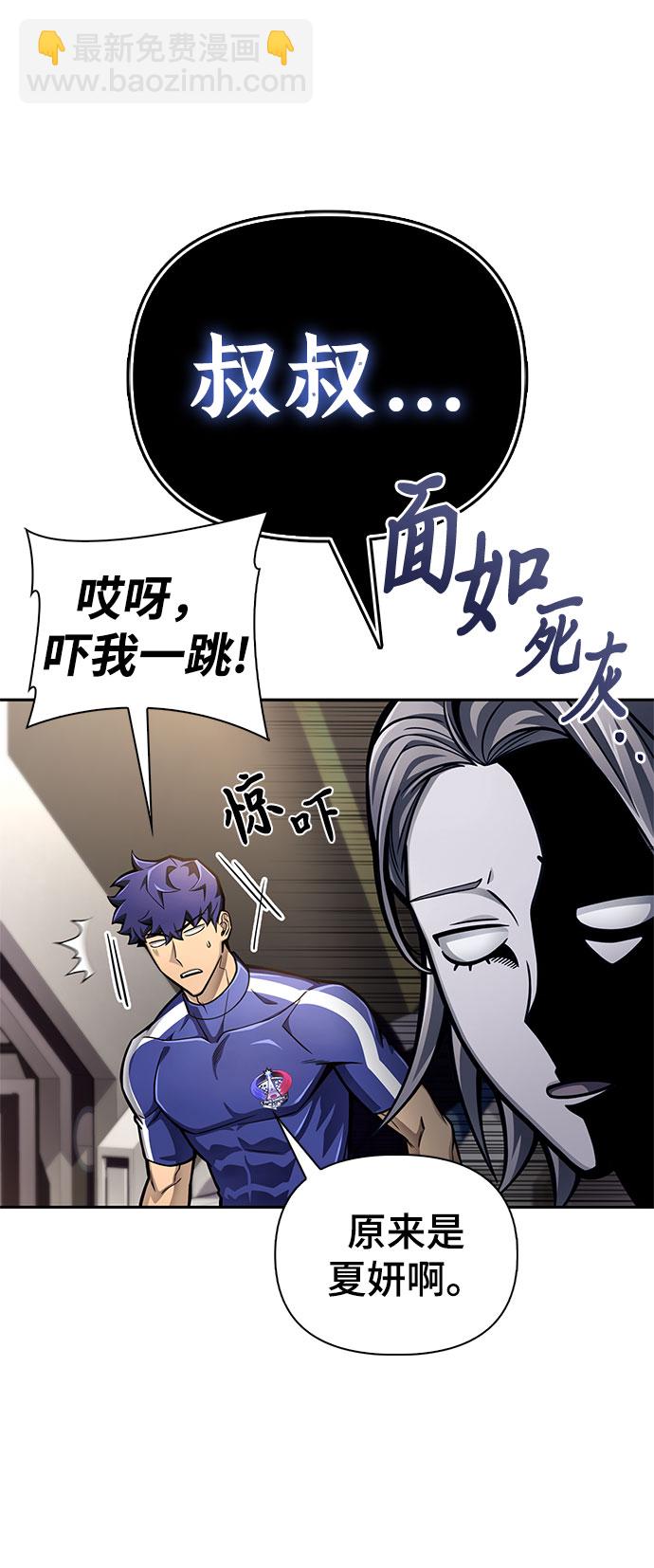 第33话70