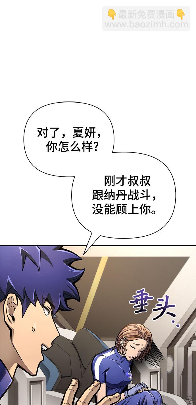 第33话71