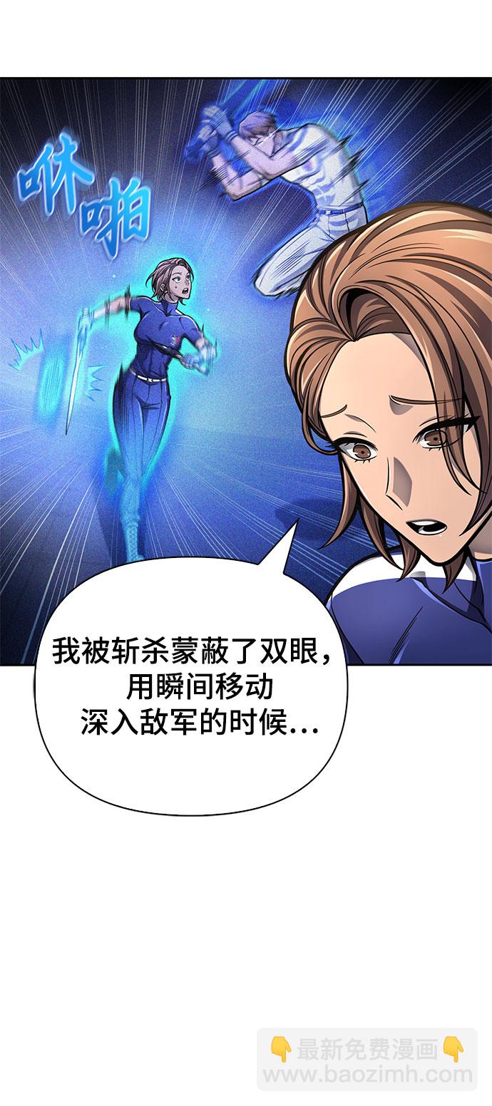 第33话73