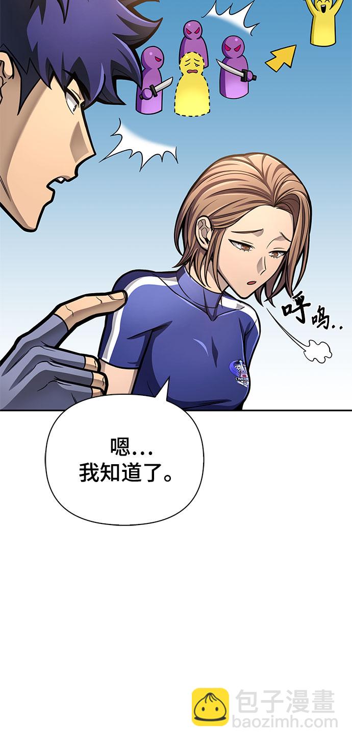 第33话76