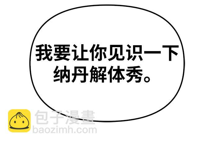 第33话83