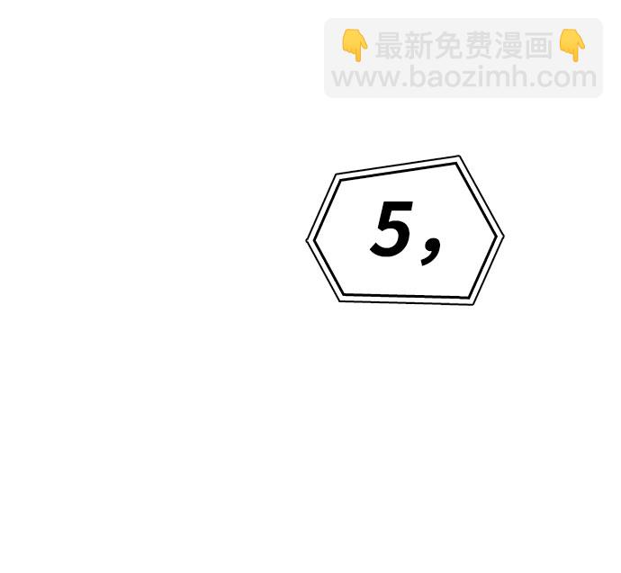 第33话86