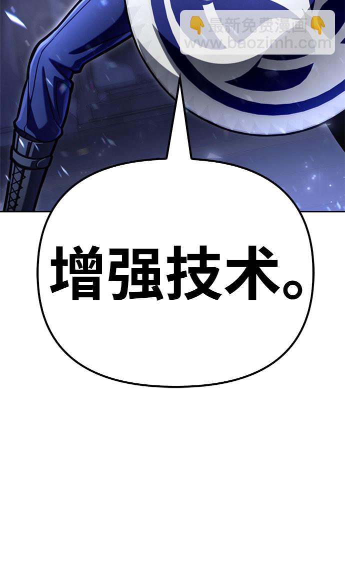 第33话93
