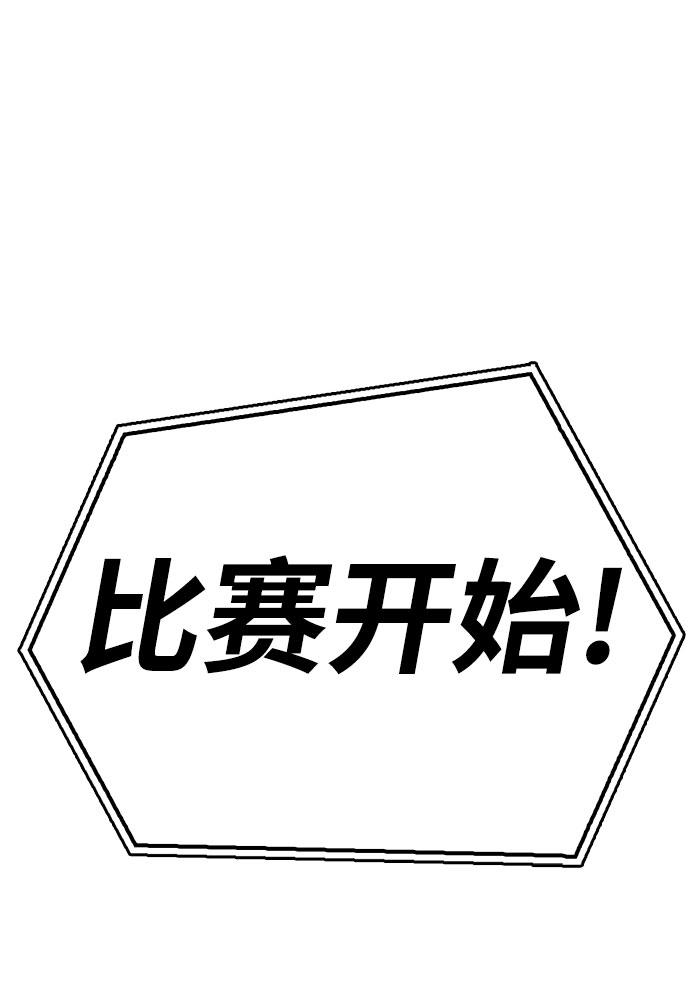 第33话94