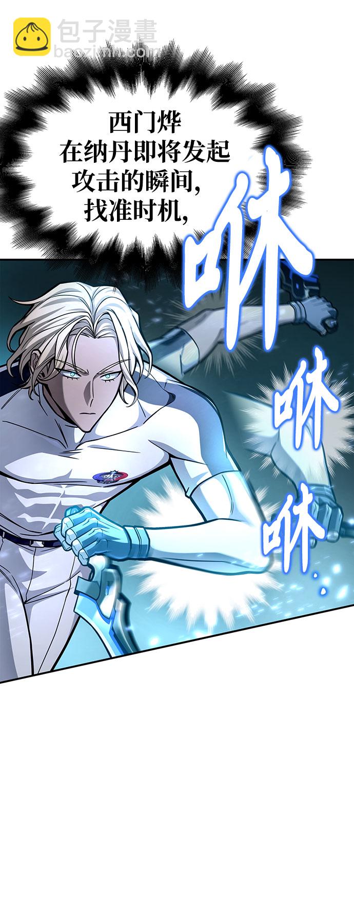 第34话102