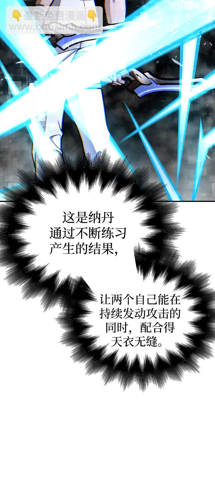 第34话104