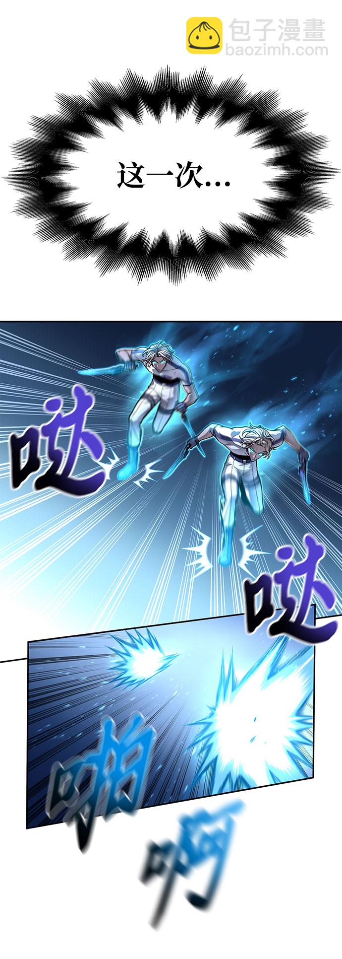 第34话11