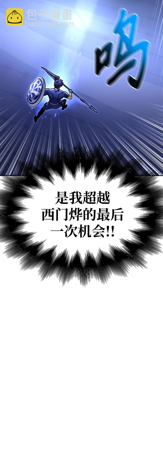 第34话13