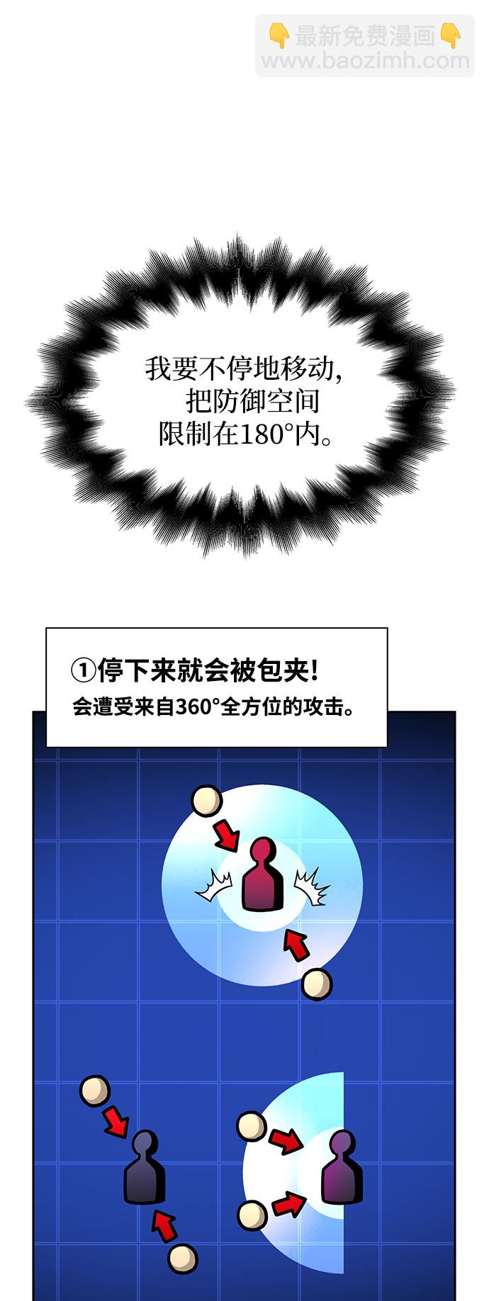 第34话30
