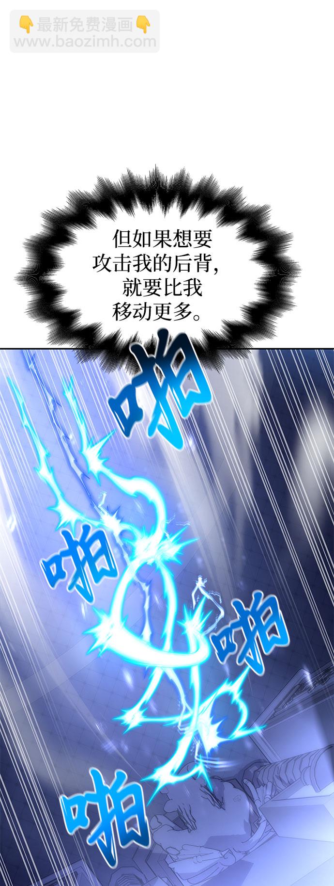 第34话33