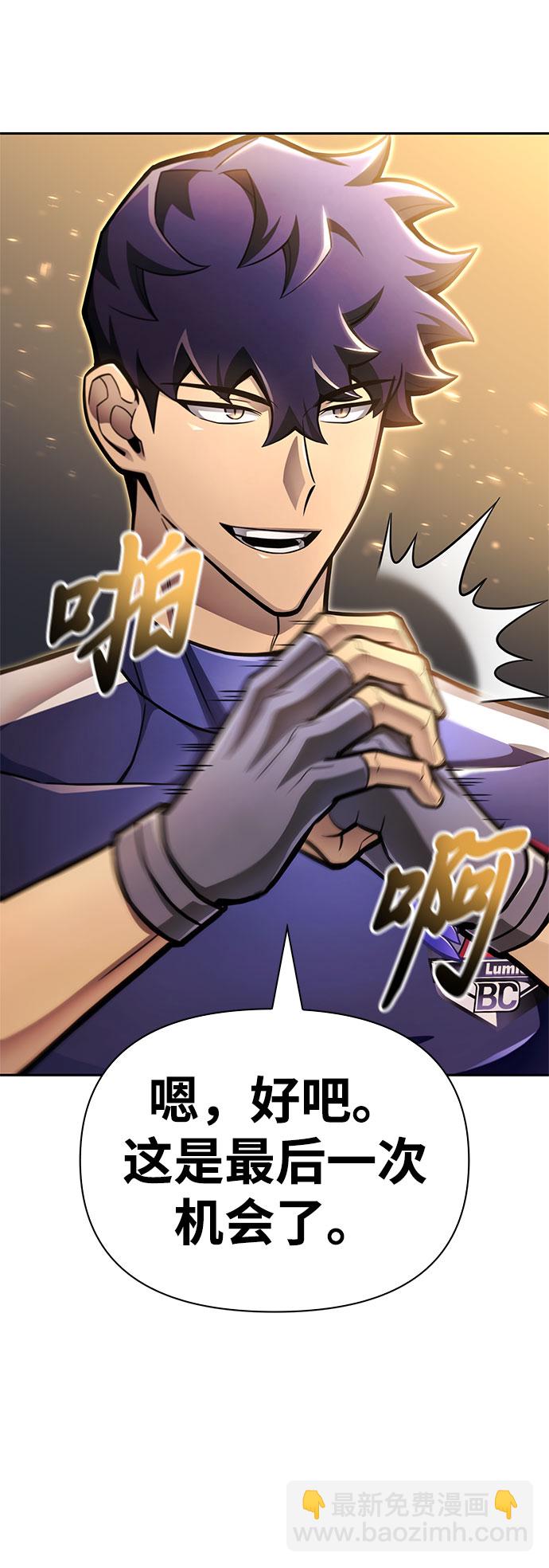 第34话4