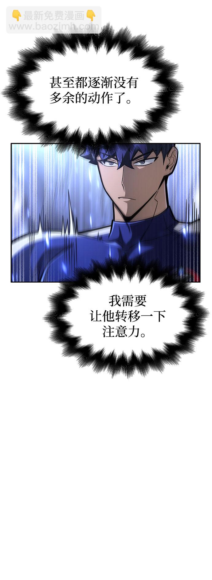 第34话42